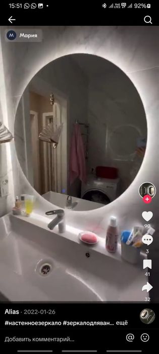 Зеркало с подсветкой