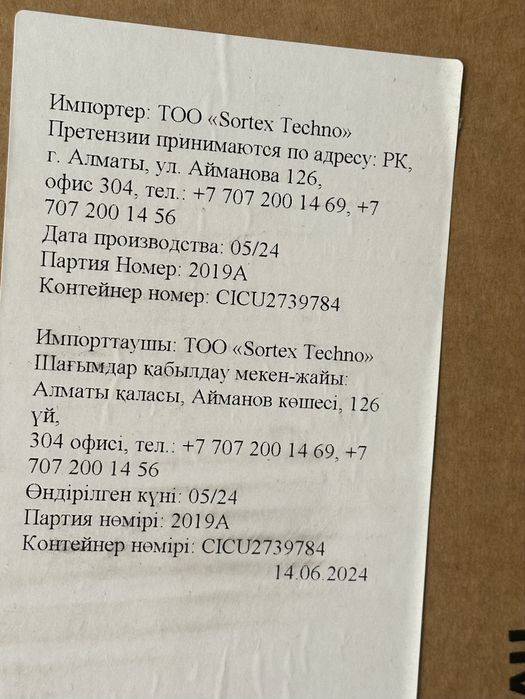 Тренажер эллипс GENAU