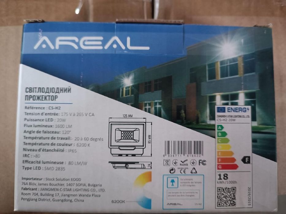 LED прожектори 20w 6200K IP65