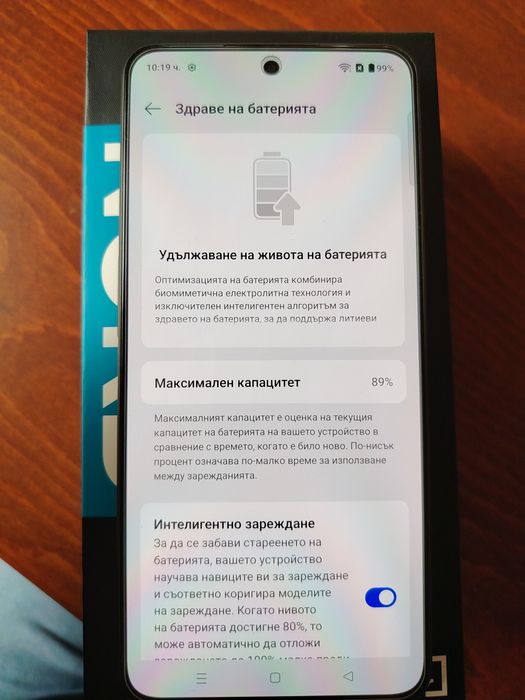 OnePlus Nord 3 5G – 16GB RAM / 256GB памет