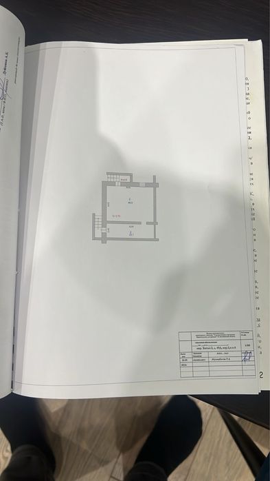 Продам помещение, 91,5 кв.м