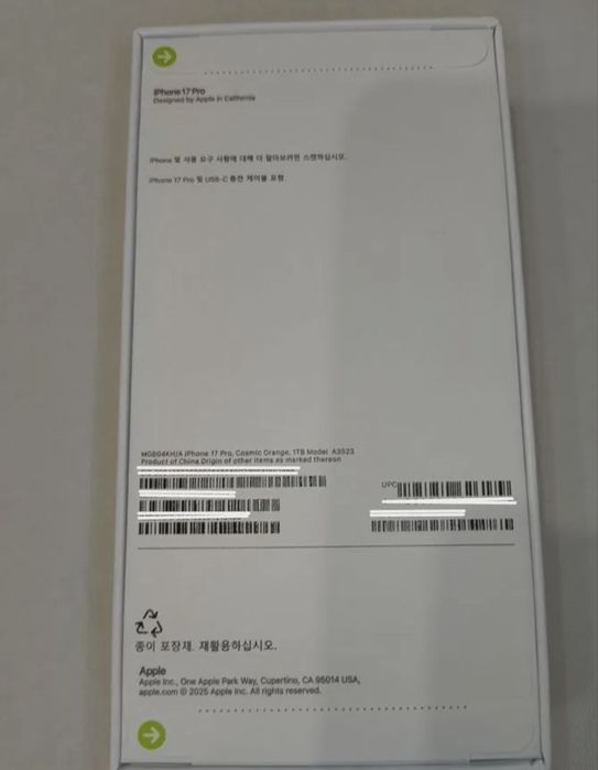 Iphone 17 pro orange 1TB новый