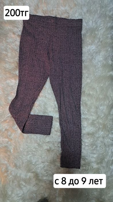 Продам все за 1600тг