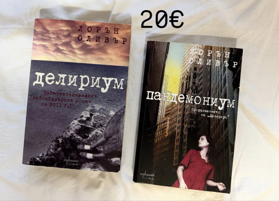 Много книги (някои с изчерпани тиражи)