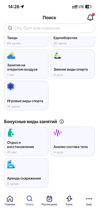 Продам абонемент 1фит