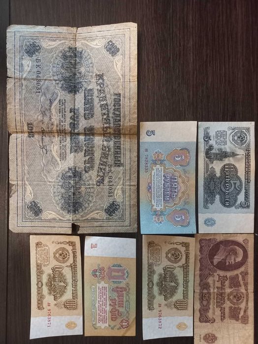 продаются рубли 1961 г.  времён СССР  и одна 5000 руб 1918 г.