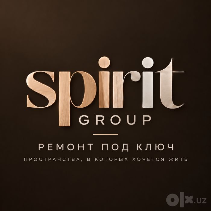 Ремонт под ключ/Spirit Group
