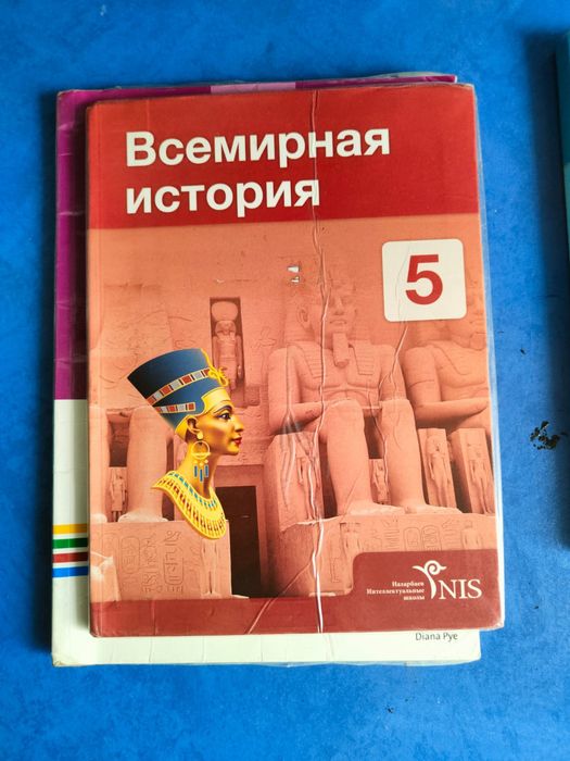Продам учебники для 5 класса.За все 4000тг