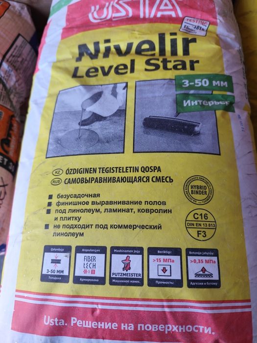 Цемент 25 кг М 450! !!  Песок
