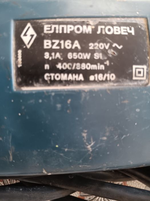 Електрическа ръчна бормашина