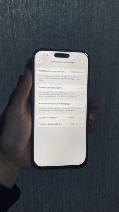 Iphone Айфон 16 ПРО МАКС
