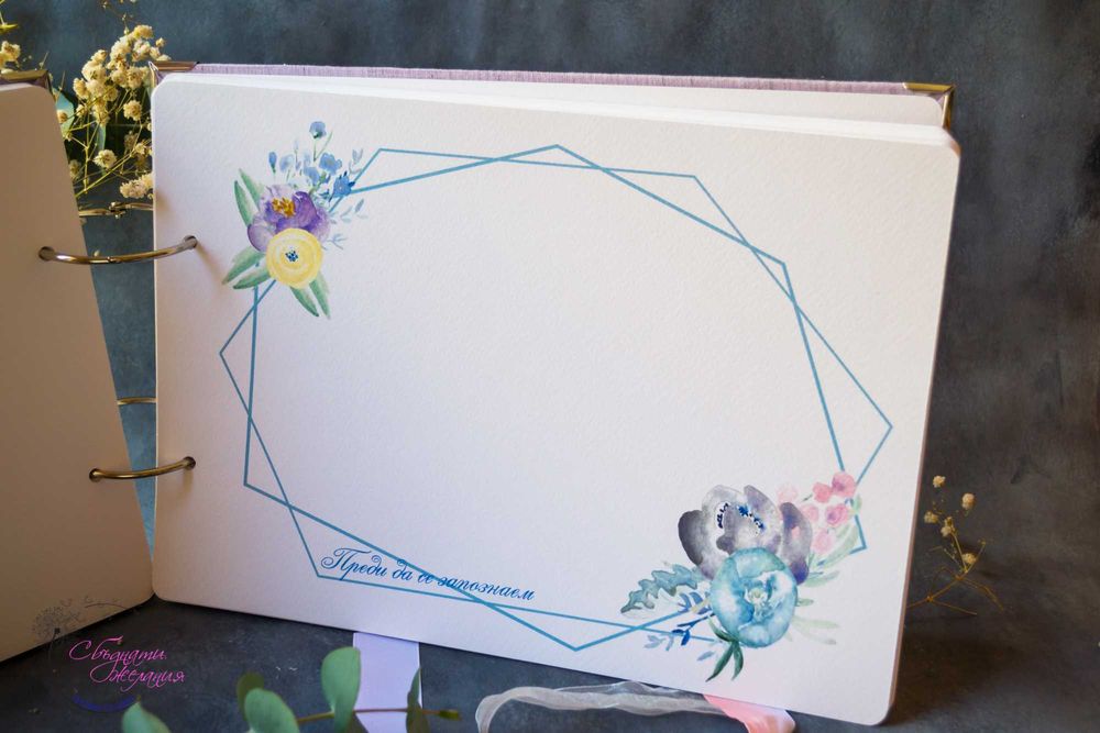 Сватбен албум - подарък за младоженци