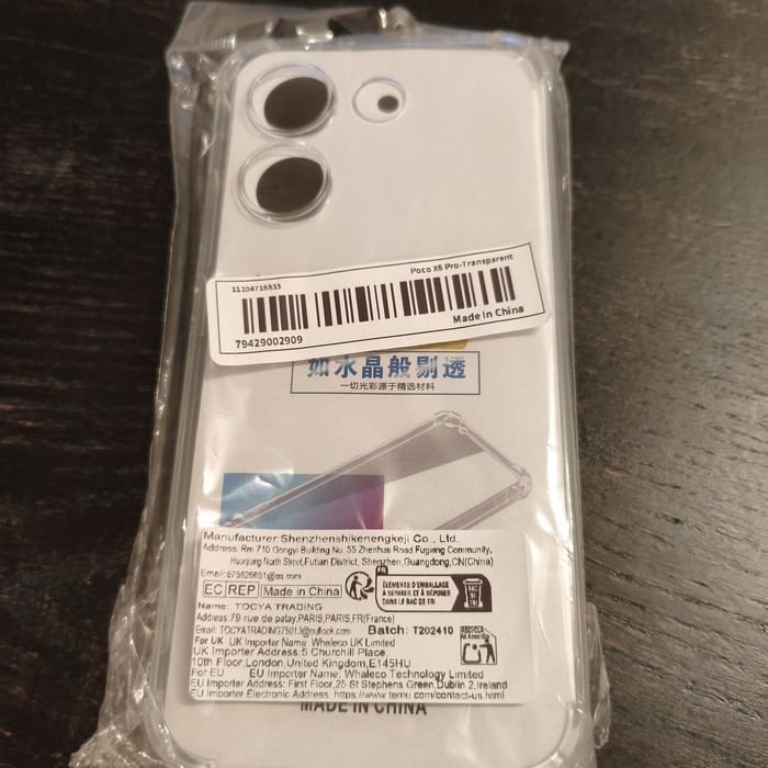 Кейс за Xiaomi Poco X8 Pro.Нови