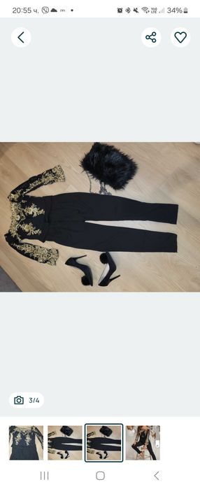 Гащеризон размер С.