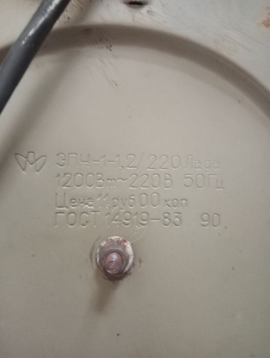 Плитка варочная советская