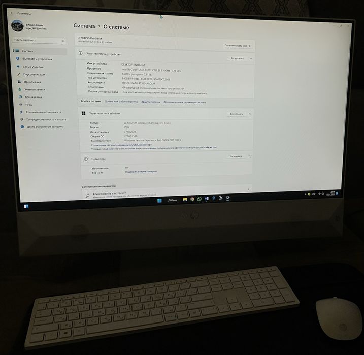 Компьютер. Моноблок HP белый