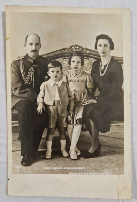 Царски снимки и документи (антики)