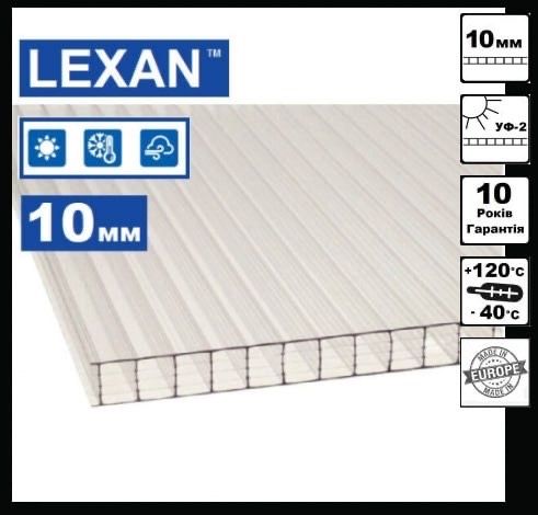 Leksan 10mm Rossiyada chiqarilgan лексан