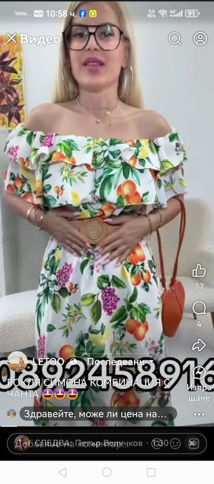 Летни роклииииии