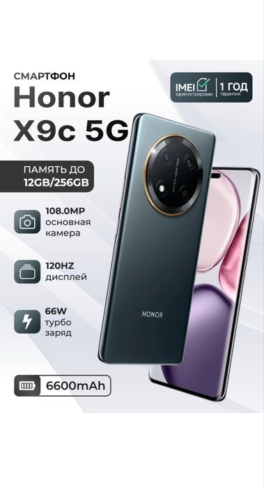 Honor X9c qora rangli