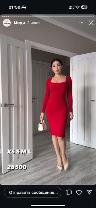 Платье красное веяернее