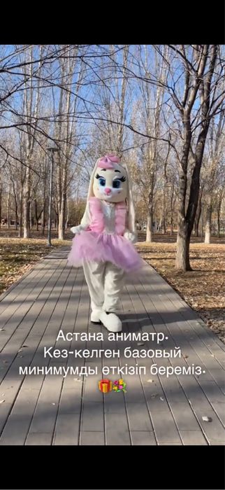 Продам костюмы аниматров