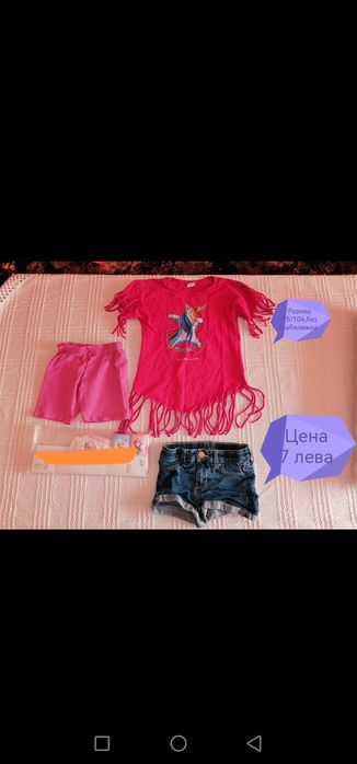 Детски дрешки за момиче размер 80 /128