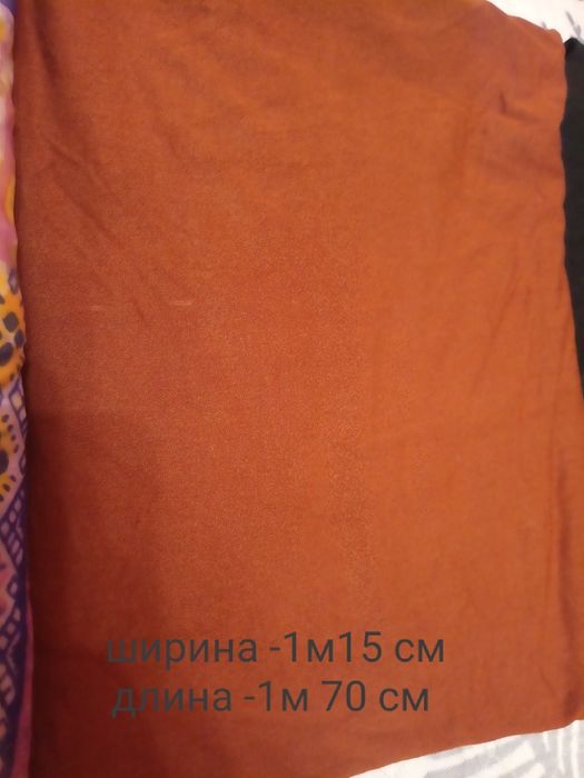 Отрезы  тканей (трикотин ,вискоза)