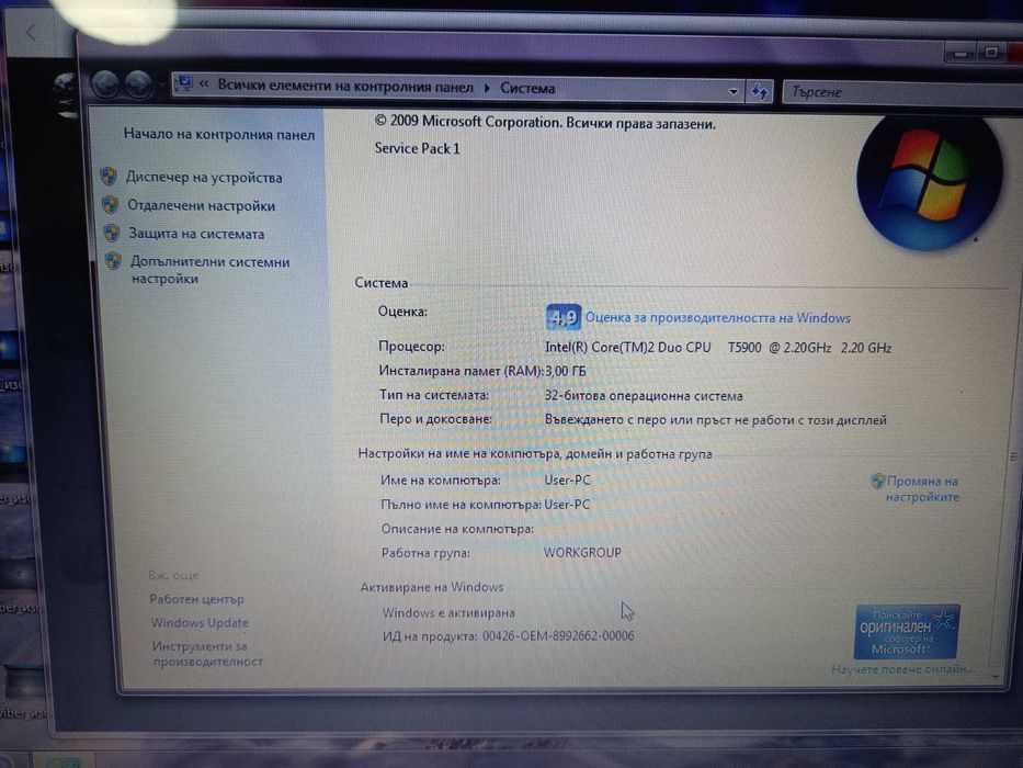 лаптоп асус (asus)