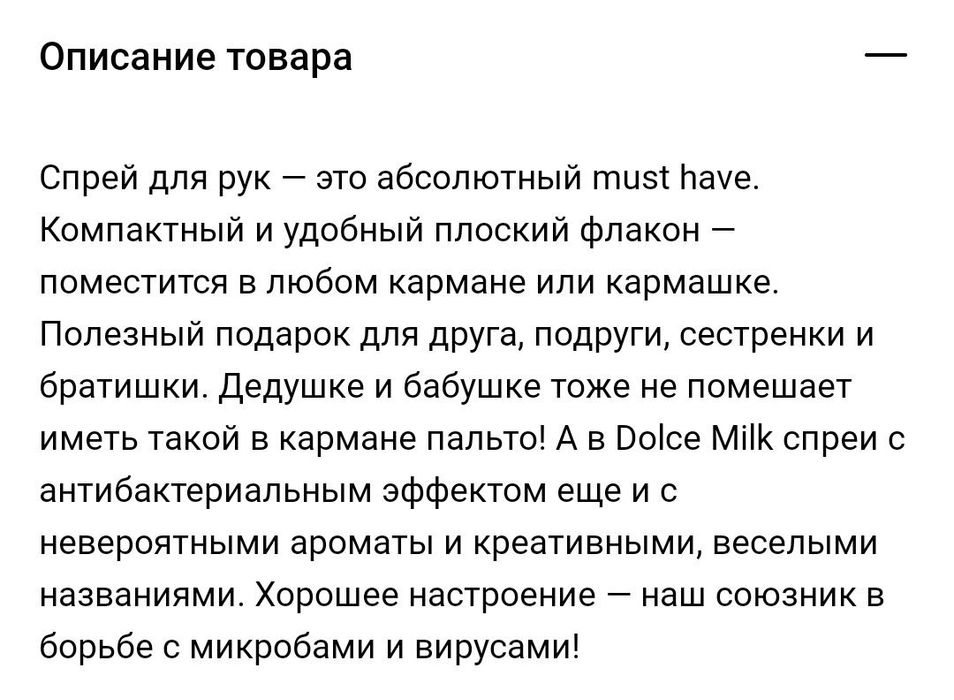 Подарок для мужчин набор