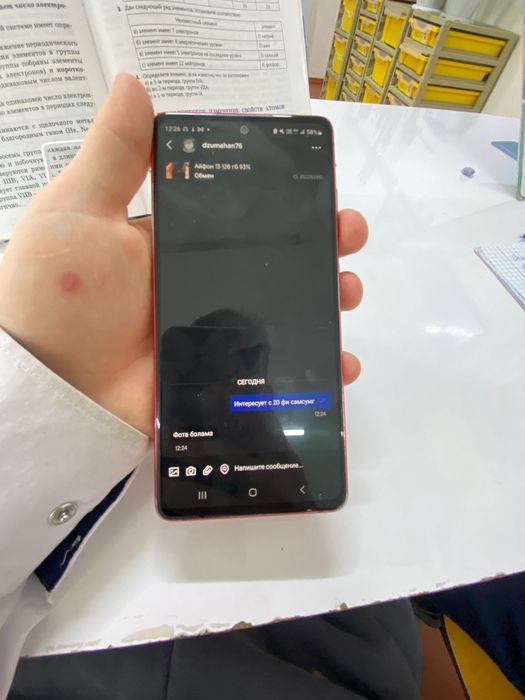 Samsung S20 fe 128 gb