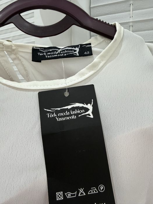 Турецкая двойка.