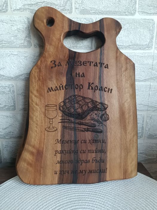 Дъски за рязане гравирани