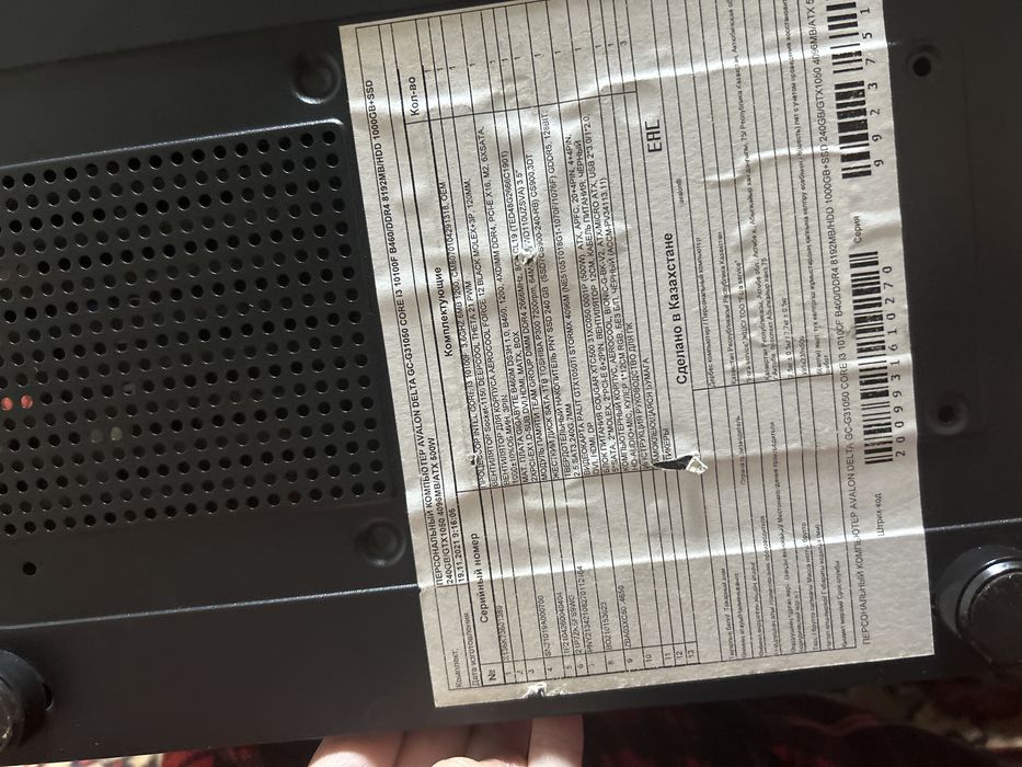 Продаю компьютер