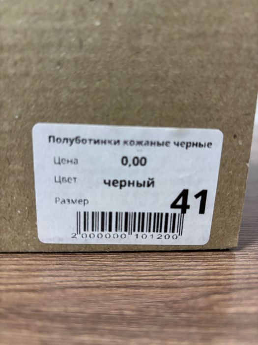 Туфли. Полуботинки черные кожанные