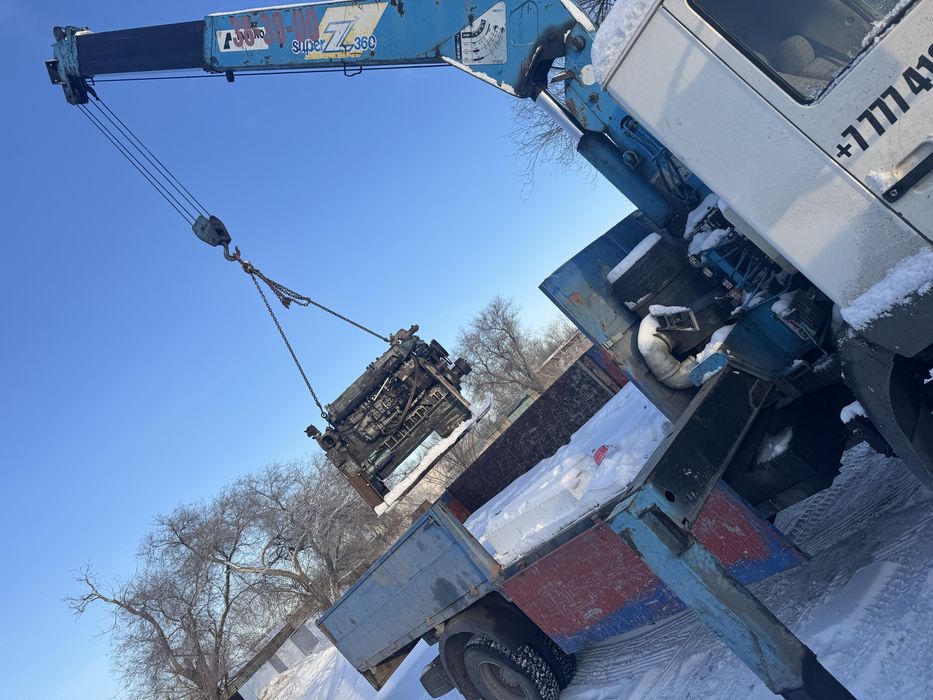 Манипулятор! Воровайка! Вышка!