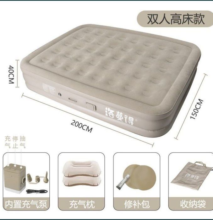 надувной матрас Matrass shishiriladigan  avtomat nasoslik. 2kishilik