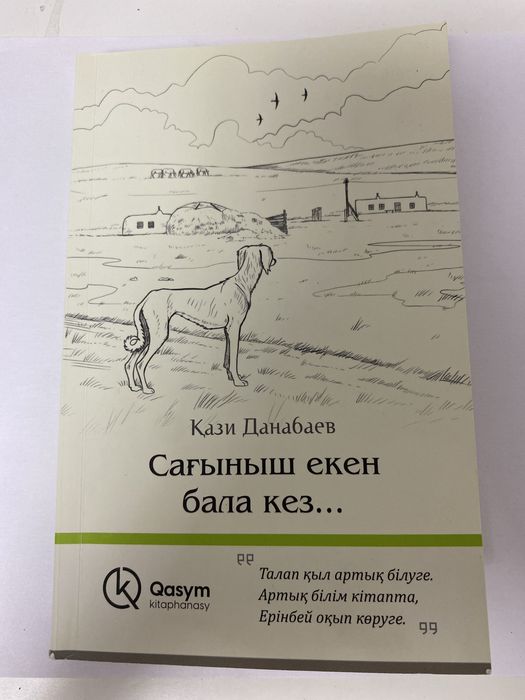 Хорошие новые книги