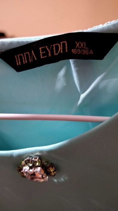 Дамска рокля в цвят тюркоаз