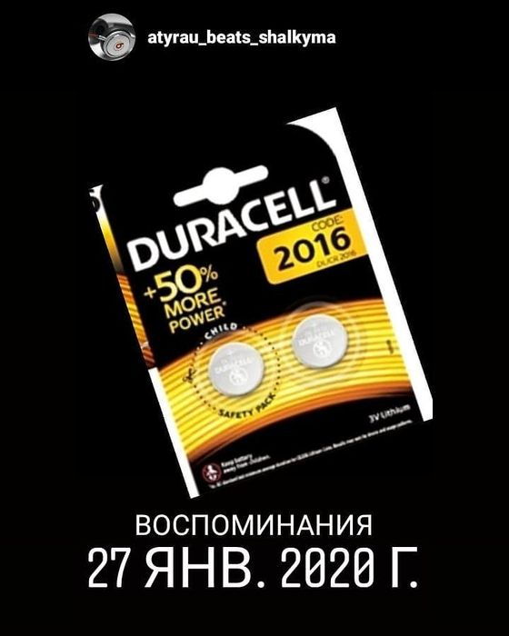 Батарейки любых видов