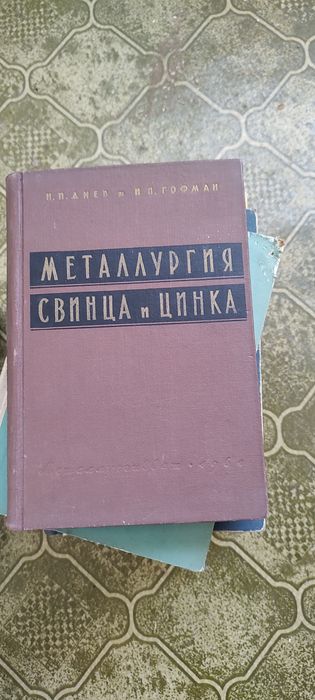 Техническа литература от 1960