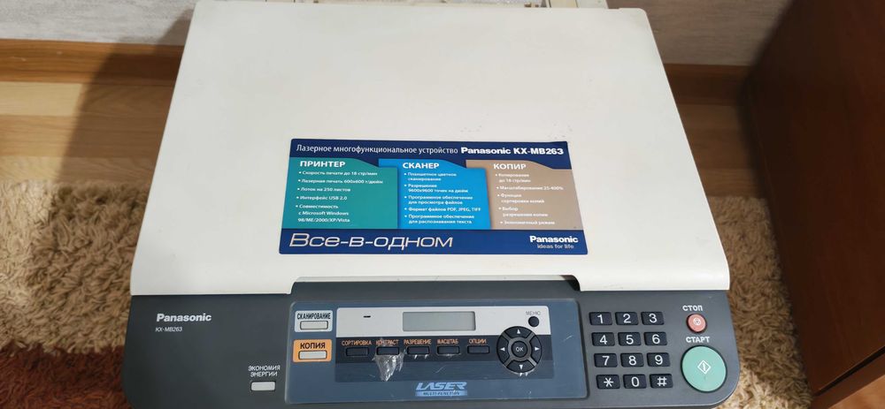 МФУ Panasonic KX-MB263 (принтер+сканер+копир) в хорошем состоянии