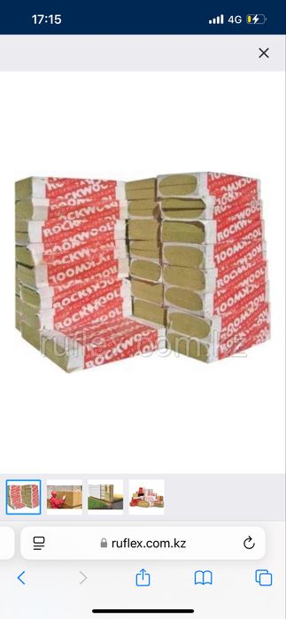 Базальтовач плита П-90 Rockwool