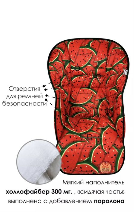 Продам чехол на стульчик