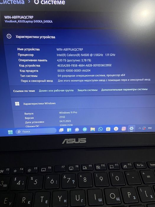 Новом почт ASUS SSD