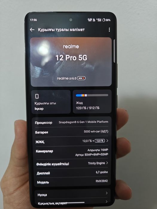 Realme 12 pro 5G
