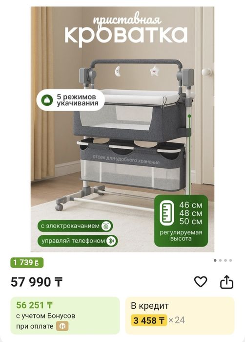 Манеж детская  новая