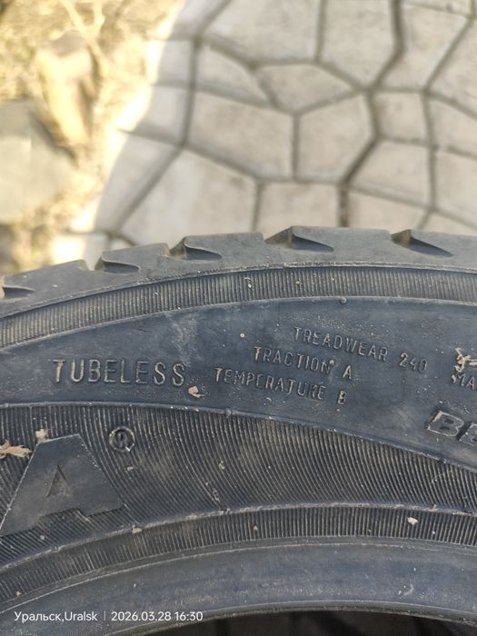 Комплект резины 185/60/R15 Белшина