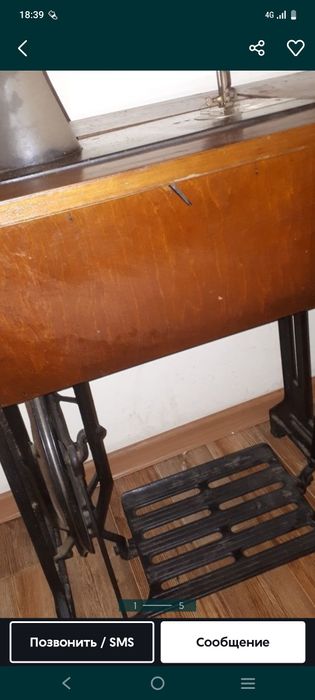 Машинка швейная ножная