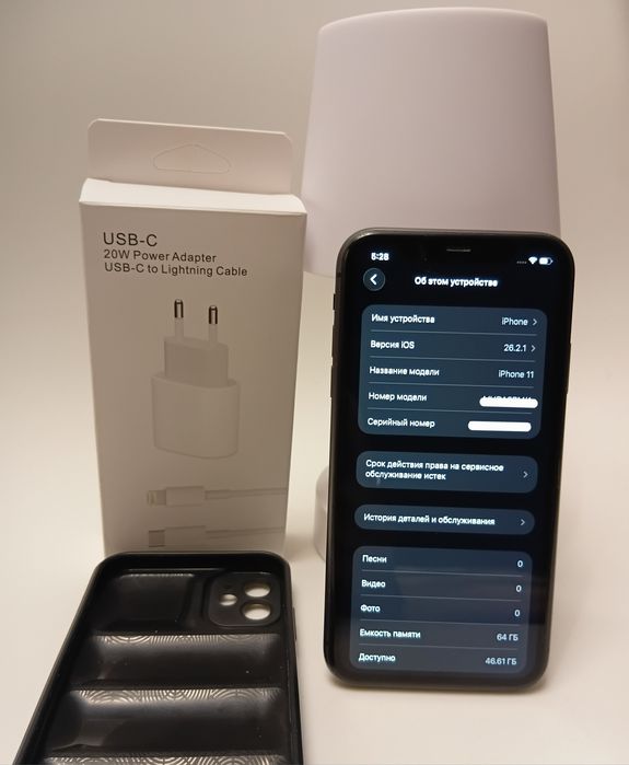 Iphone 11,  64Гб; АКБ 74%.